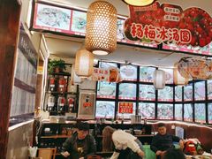-老渔家·白族·石板烧·野生菌火锅(古城中心店)