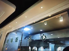 -上海财经大学清真食堂(国定路店)