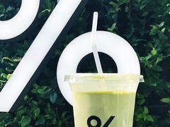 -% Arabica阿拉比卡咖啡(武康路店)