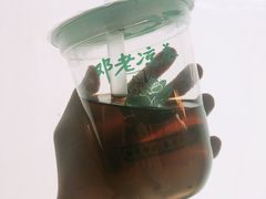 古酿冬瓜茶-邓老凉茶(保利店)