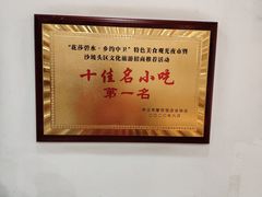 -桂花香手工面(鼓楼店)
