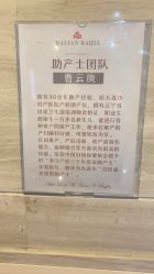 -大连新百佳妇儿医院