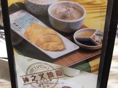 -翠华餐厅(香港国际机场店)