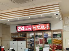 -孟记粥铺·家常菜·烧烤·粥(亚运村店)