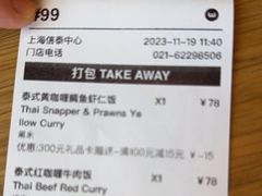 -Wagas沃歌斯(信泰中心商场店)