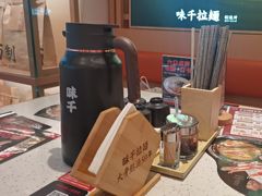 -味千拉面(淮安楚州万达店)