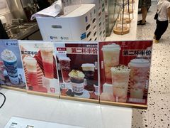 -KUNCHA鲲茶·江西制茶(铜锣湾店)