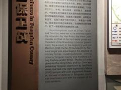 -台儿庄大战纪念馆