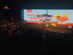 泡椒牛肉-大斌家串串火锅(德思勤店)