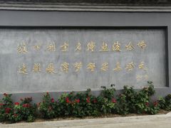 -盛世南宫影视城(北普陀影视城)