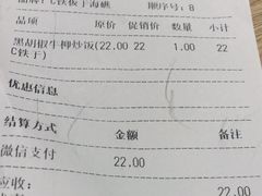-亚惠美食广场(大连开发区安盛购物广场店)