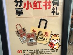 -味多美·北京面包工坊(天坛店)