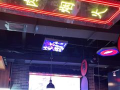 -穿越·哪吒闹海·卤火锅卤烧烤(第一桥店)