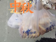 -张家清真糕点(奉天街店)