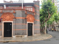 -一大会址·新天地(地铁站)