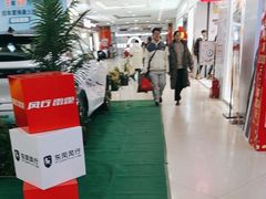 -同至人购物中心(朝阳街店)