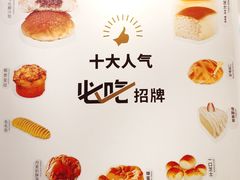 -卡玛王子·面包·蛋糕(南山宝能环球汇店)