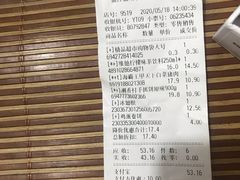 -永辉超市(大西洋银泰城店)