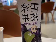 -奈雪的茶(中华广场店)