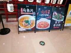 -三生三味密宗川菜·江景餐厅(来福士店)