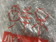 -小米鲜果超级批发行(南大路店)