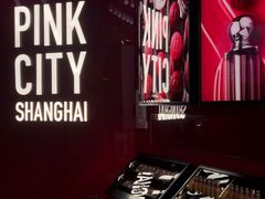 -Dior迪奥(上海世茂广场店)