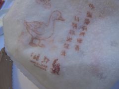 -悦融·京鲁菜·露台花园(安定门店)