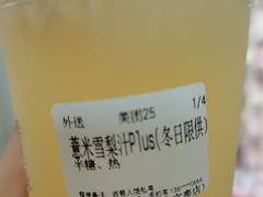 -美芝莲(东方宝泰店)
