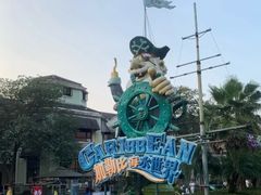 -重庆海昌加勒比海水世界