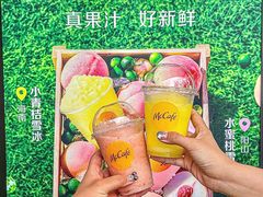 -麦当劳(哈西万达店)