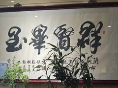-杜记甜食(大众巷店)