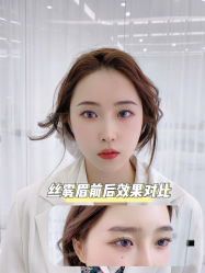 -臣丽纹眉品牌连锁