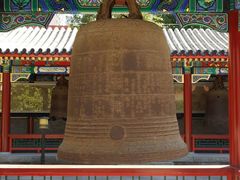 -大钟寺古钟博物馆