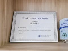 -成都新视界眼科医院·近视手术·儿童近视
