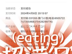 -南门小馆·清真(国贸商城店)