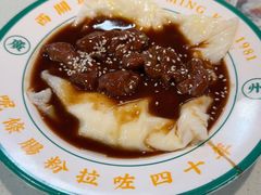 -西关明记肠粉(荔枝湾店)