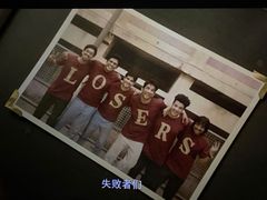 -北京英嘉国际影城(金源CINITY店)