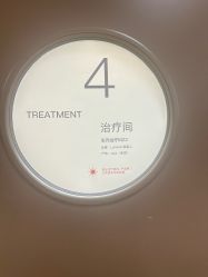 -广州粤秀医疗美容医院
