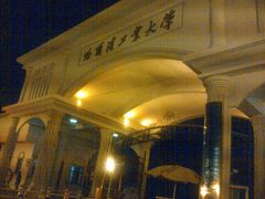 -哈尔滨工业大学(威海校区)