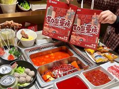-海底捞火锅(龙湖时代天街店)