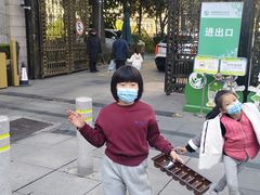 -中国福利会少年宫
