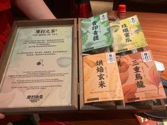 -摩打食堂(江南西店)