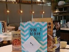 -莆田餐厅PUTIEN(三里屯店)