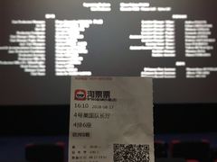 -苏宁影城