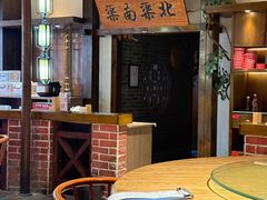 -山芋腔苏北菜(盐城滨海店)