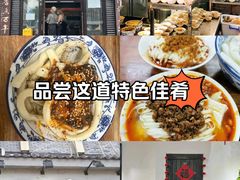 -小谭豆花(西大街店)
