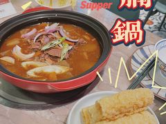 -腩得欢喜·牛腩煲火锅(万庭大厦店)