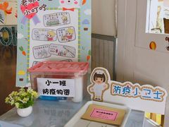 -海联小龙鱼幼儿园