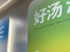 -吕氏疙瘩汤·海鲜新鲁菜(海州利群店)