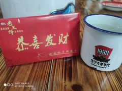 -老三样·美食研究中心(世贸路店)